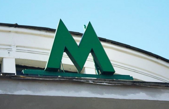 Кому заборонять вхід в метро: особливості роботи столичної підземки на час карантину