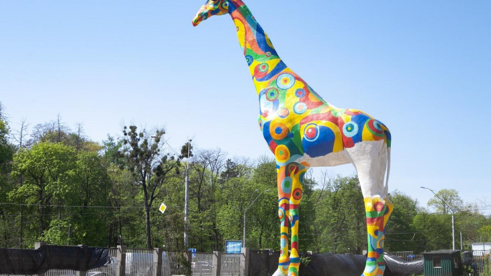 В Киеве возобновляет работу столичный зоопарк: видео