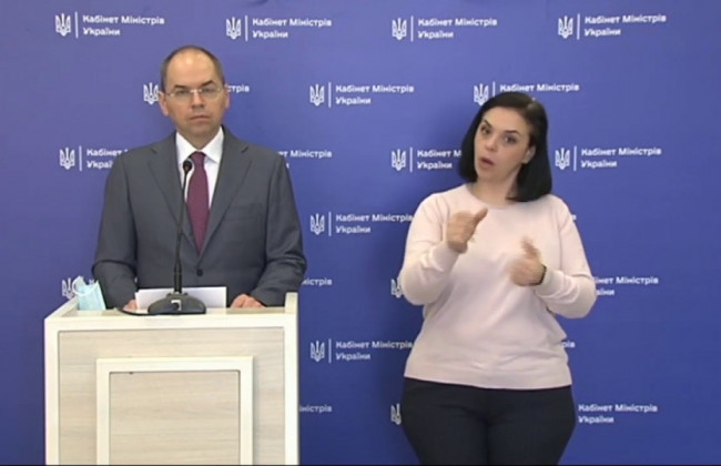 Ситуація з коронавірусом станом на 24 травня: МОЗ проводить брифінг