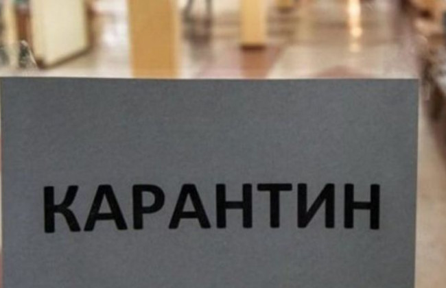 Стало известно, когда ослабят карантин в Киевской области