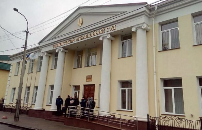 У Рівненському апеляційному суді стався спалах коронавірусу