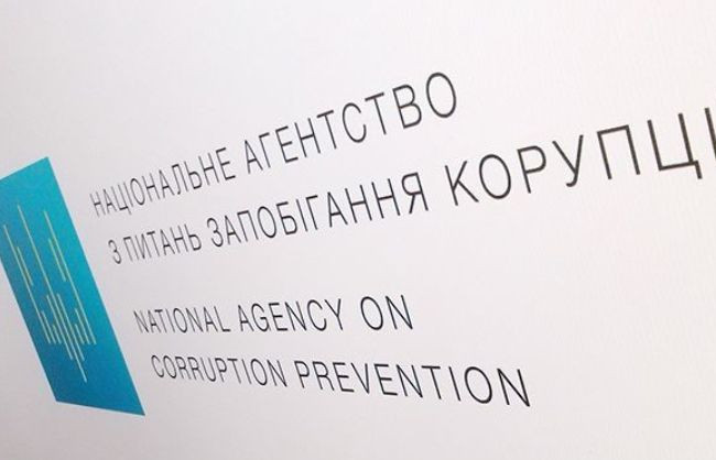 НАЗК нагадало про закінчення терміну для подання декларацій за 2019 рік