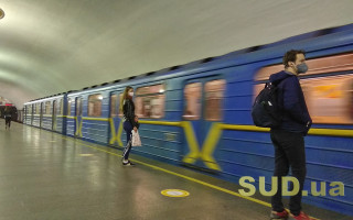 Метро по графику в спокойном режиме и дождь — как живет столица на карантине 25 мая, фото