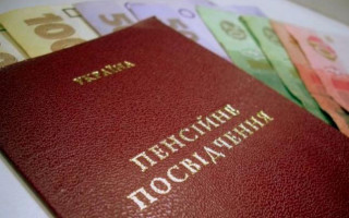 Когда в Украине введут накопительную пенсию: Кабмин готовит законопроекты