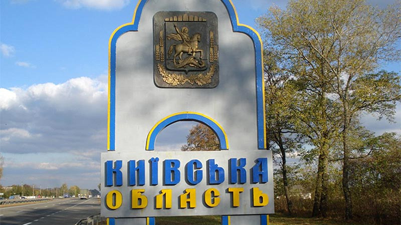 Послаблення карантину в Київській області: стала відома дата