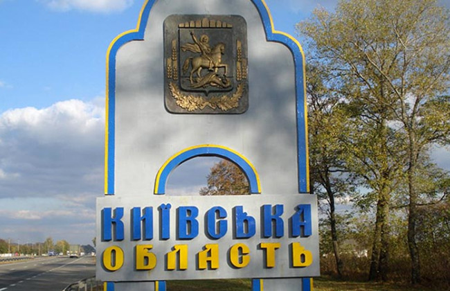 Послаблення карантину в Київській області: стала відома дата