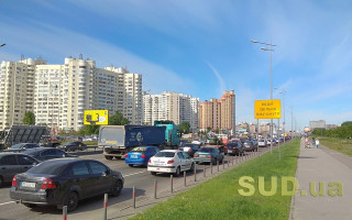 Киев сковали масштабные пробки: где не проехать