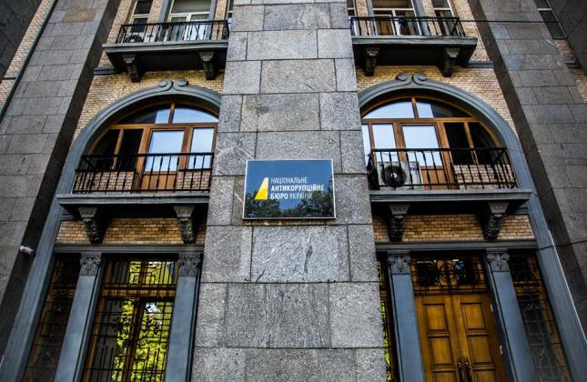 С 2016 года по делам НАБУ и САП суды вынесли 35 приговоров