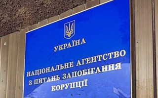 Громадська рада при НАЗК: яким чином відбудеться голосування