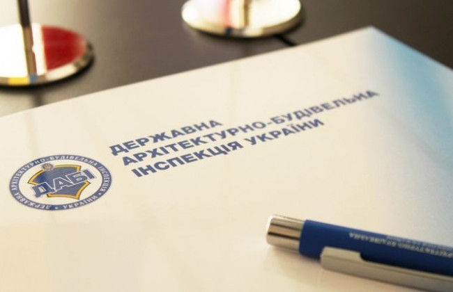 Кабмін ліквідує територіальні органи Державної архітектурно-будівельної інспекції