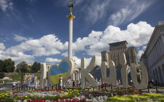 День Киева – 2020 и карантин: как пройдет праздник в этом году