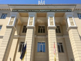 Справа за позовом до мера Одеси Труханова: Одеський окружний адмінсуд ухвалив рішення