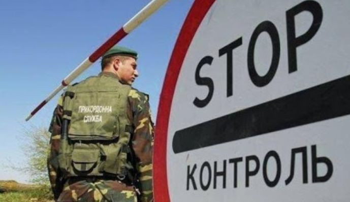 Погранслужбу обяжут предоставлять Минсоцполитики информацию о въезде и выезде граждан на территорию ОРДЛО и Крыма