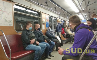 В Киеве будут ограничивать вход в метро: подробности