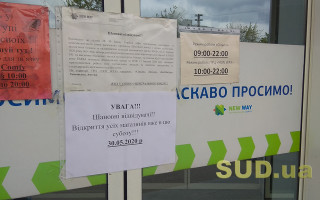 В Киеве все или работает, или вот-вот заработает — как столица выходит из карантина 28 мая, фото