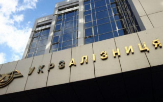 В Укрзализныце решили уволить руководство «Интерсити»