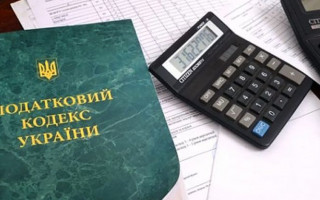 Удосконалення податкового законодавства: коли підготують зміни
