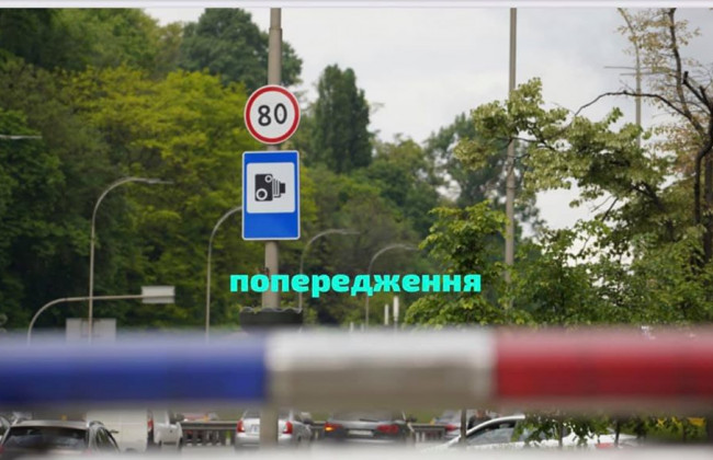 Як буде працювати автоматична відеофіксація порушень ПДД: подробиці
