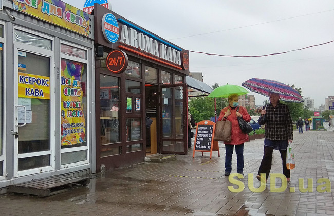 На Киев надвигается непогода