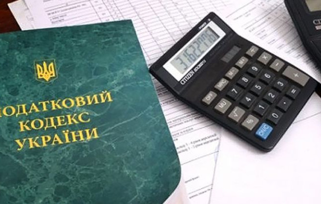 Удосконалення податкового законодавства: коли підготують зміни