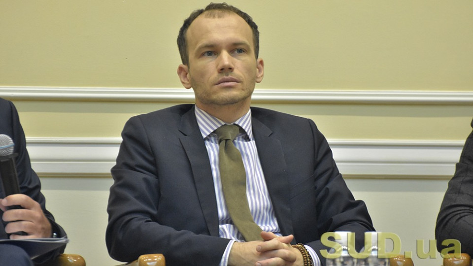Альтернатива государственным судам: Денис Малюська рассказал о законопроектах Минюста
