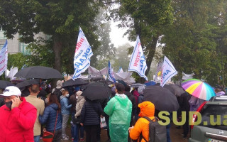 Мітинг під стінами НБУ: вкладники банку Аркада залишися без квартир, фото і відео