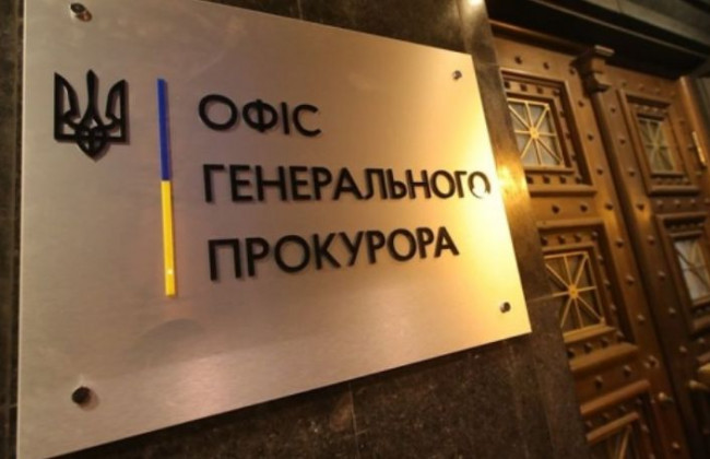 Для внедрения уголовных проступков на обновление ЕРДР потратят 14 млн грн