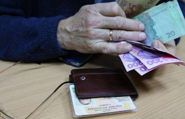 Индексация пенсий: кому повысят и на сколько