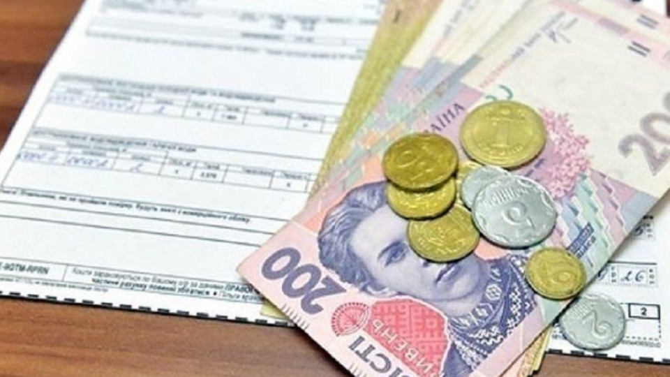 Украинцам сократили размер субсидий: что известно