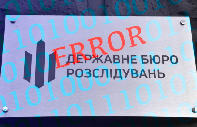 Страница голосования за новый состав Совета общественного контроля при ГБР не работает
