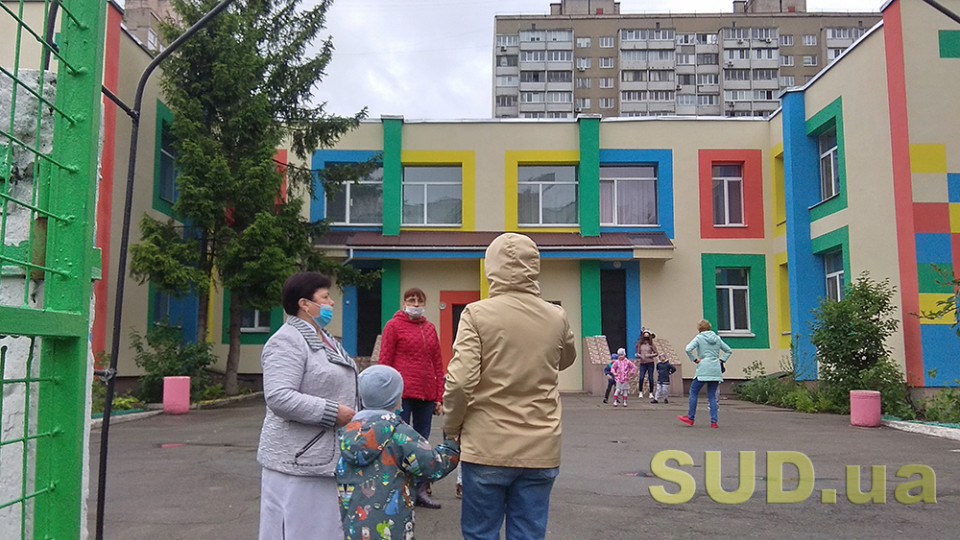 1 июня в Киеве открылись детские сады — хроники столичного карантина, фото