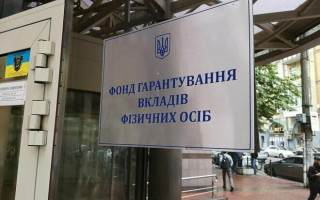 Коли Фонд гарантування вкладів фізичних осіб може приймати рішення щодо нікчемності правочинів
