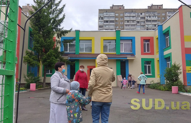 1 июня в Киеве открылись детские сады — хроники столичного карантина, фото