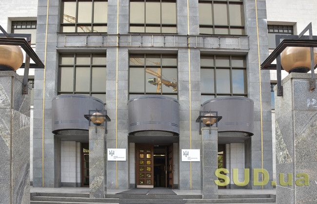 Справа «Золотого мандарину»: суд залишив в силі розмір застави екс-заступниці Міністра юстиції