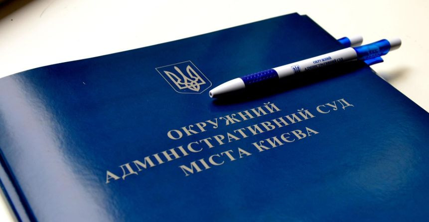 В Окружному адмінсуді Києва оскаржується скасування допуску до держтаємниці Зурабі Аласанії