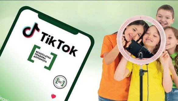 Права дітей у TikTok: українські юристи будуть знімати кліпи разом із дітьми