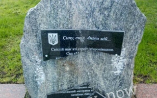 Під Києвом вандали розтрощили меморіал на честь матерів воїнів АТО: фото