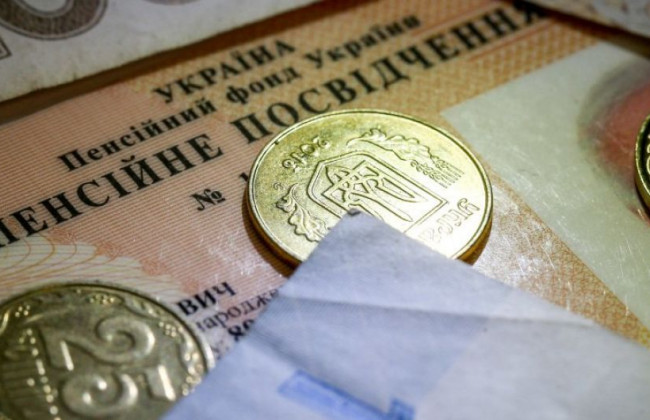 Індексацію пенсій проводитимуть щорічно: що відомо