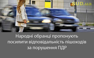 Народні обранці пропонують посилити відповідальність пішоходів за порушення ПДР