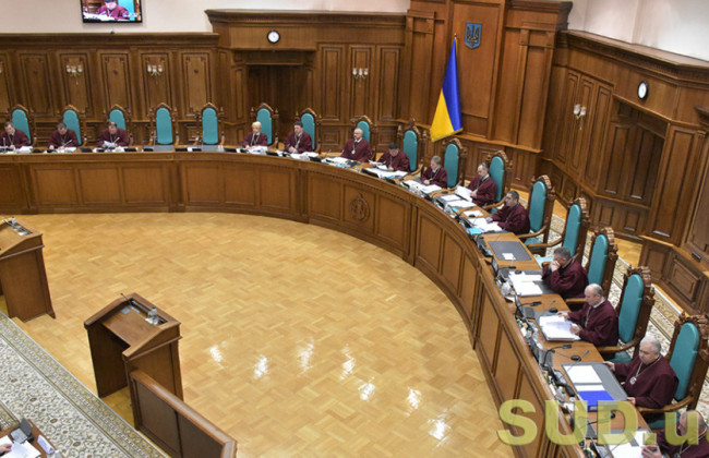 У Конституційному Суді оспорюють положення закону про Держбюро розслідувань
