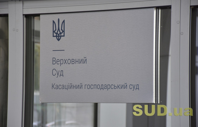 Автоматична індексація нормативно-грошової оцінки землі: огляд практики КГС ВС
