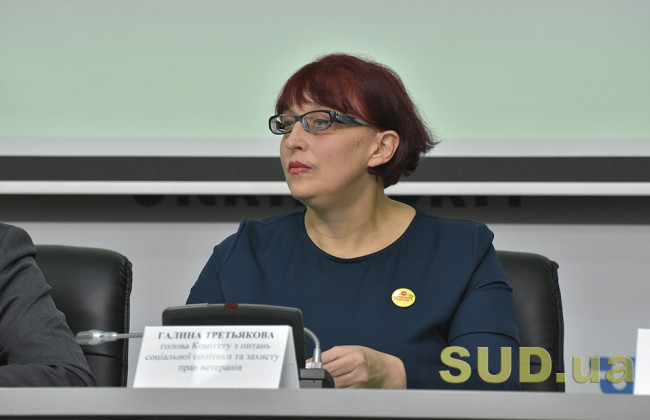 Галина Третьякова: Сьогоднішня пенсійна система не гарантує гідного рівня життя