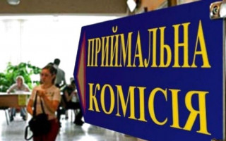 Вступна кампанія-2020: як абітурієнтам з окупованих територій вступити до ВНЗ
