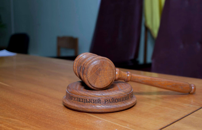 Під час карантину Інгулецький райсуд розглянув 1155 справ