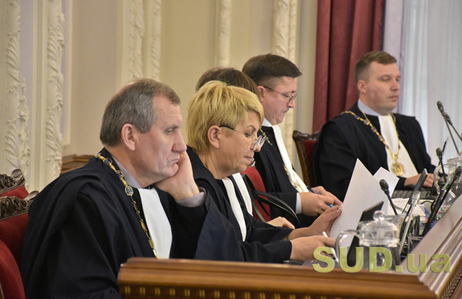 Велика Палата Верховного Суду висловила позицію у справі про звільнення судді