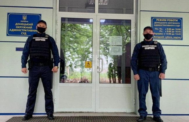 ССО взяла під охорону першу судову установу на Донеччині