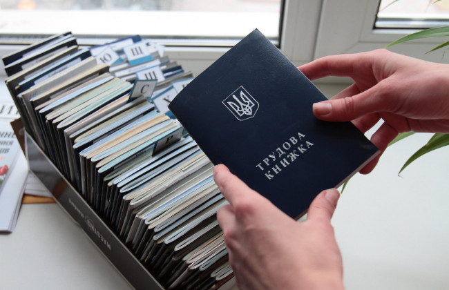 Отмена трудовых книжек: Кабмин рассмотрит законопроект Минсоцполитики