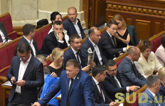 Верховна Рада продовжує працювати у звичному режимі, трансляція