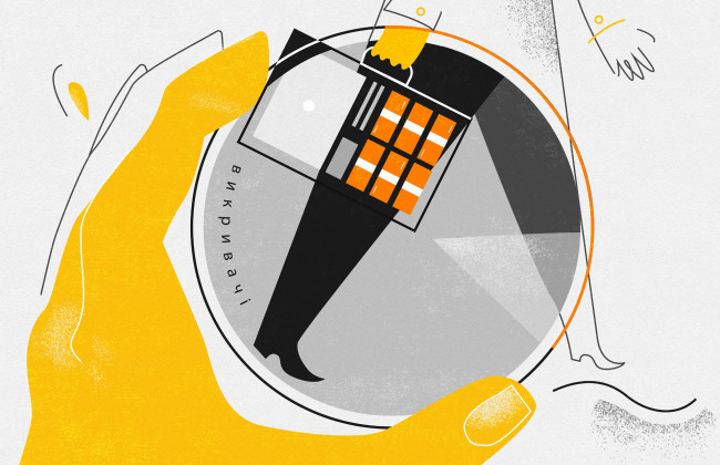 Викривачі корупції без процесуального статусу — не викривачі: позиції Вищого антикорупційного суду