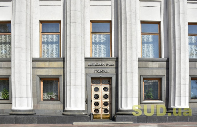 Парламент ратифікував угоду між Україною та Білоруссю про реадмісію